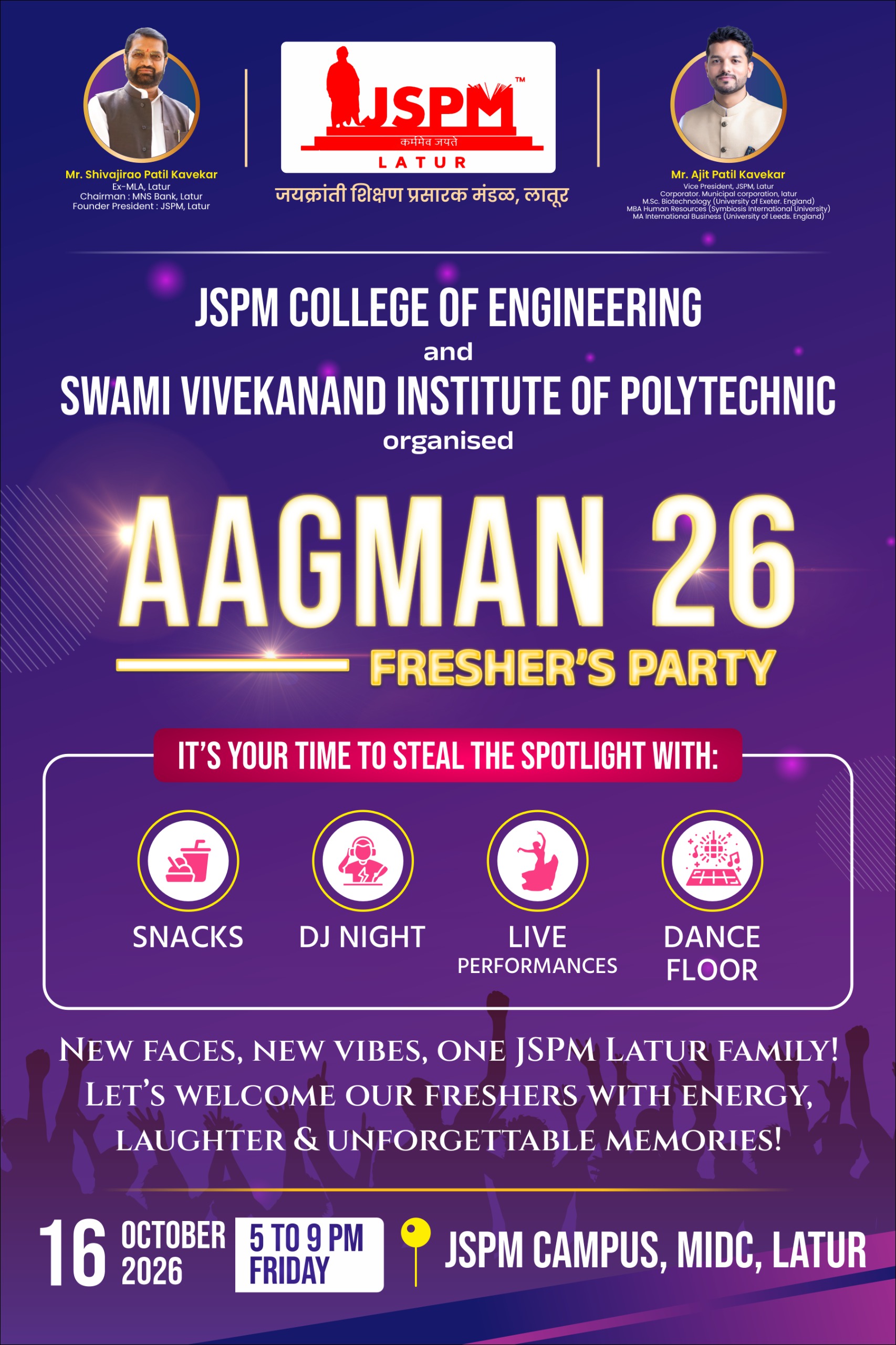 Aagman 26 Fresher's Party