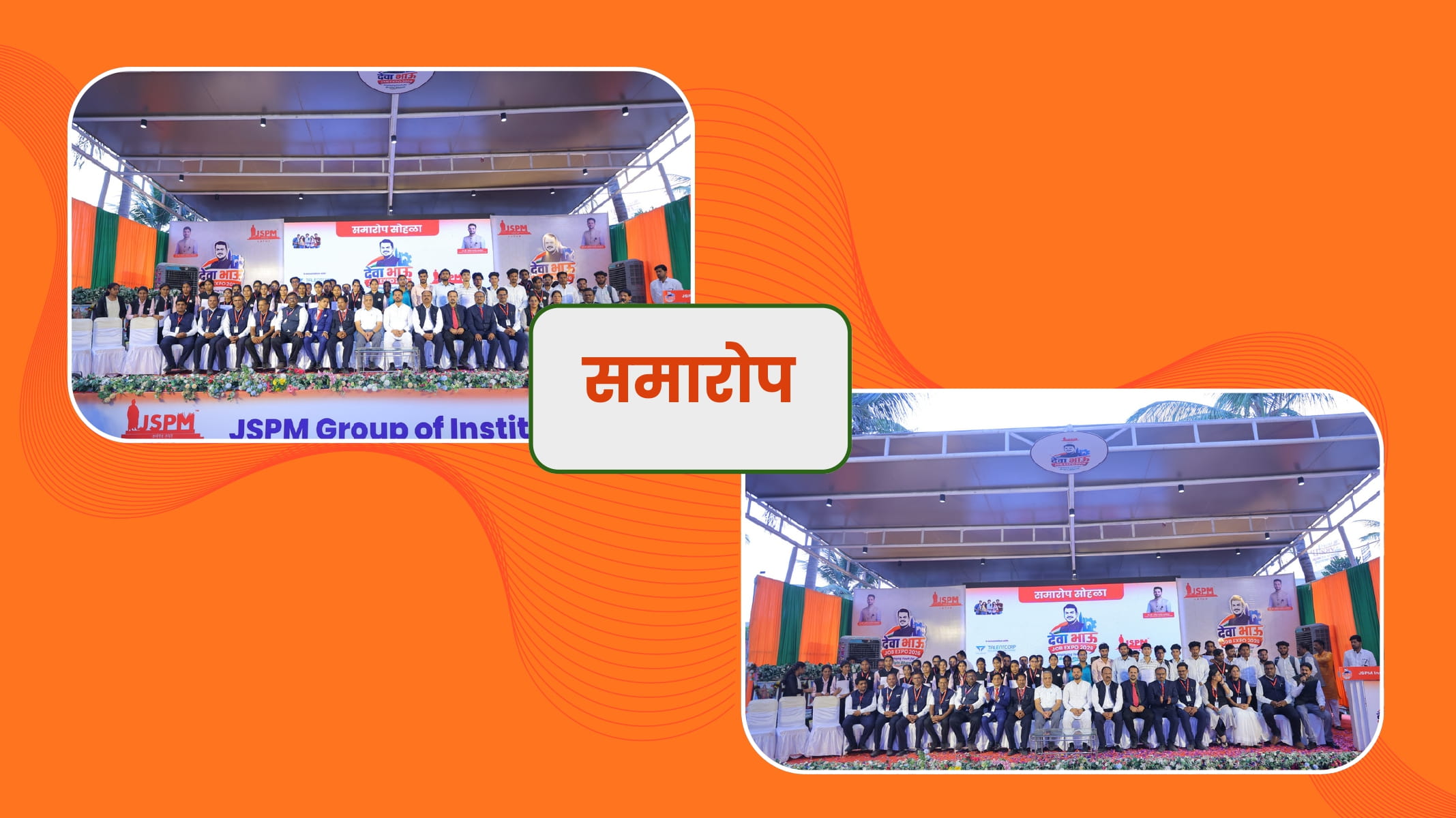 Job Expo