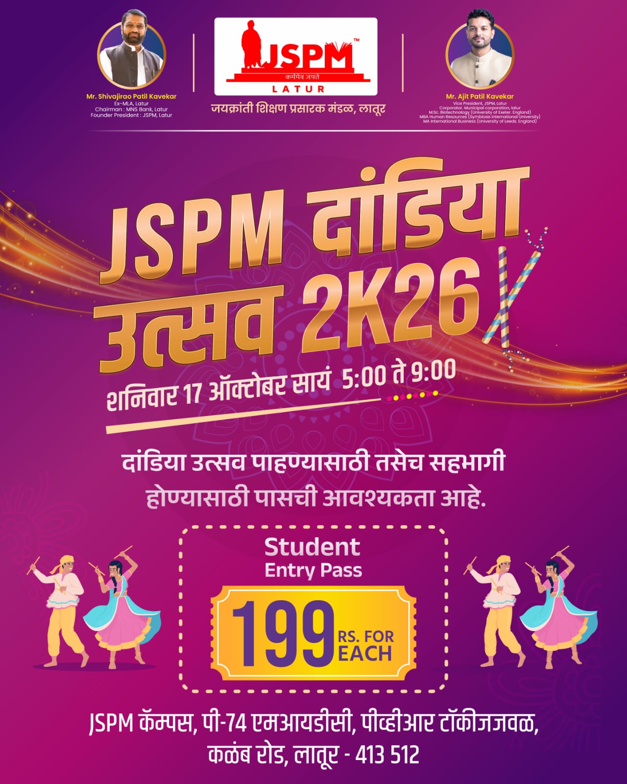 JSPM Dandiya Utsav 2K26
